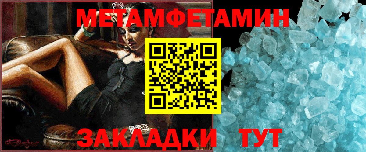 АМФ VHQ  Вход с VPN  Amphetamine  Спасск-Дальний  АМФ 