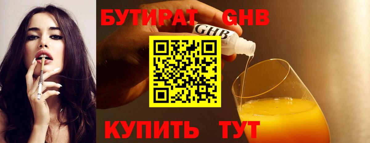 NBOMe  ГАШИШ  Вход с VPN  МАРИХУАНА  Мефедрон  LSD-25  COCAIN  Спасск-Дальний  МЕФ кристаллы  ЭКСТАЗИ 