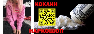 бутик Первоуральск