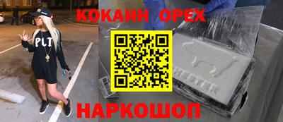 бутик Первоуральск