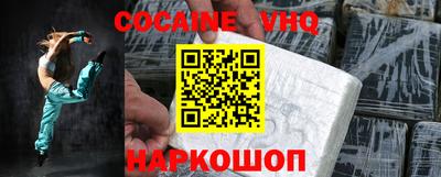 бутик Первоуральск