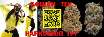 бутик Первоуральск