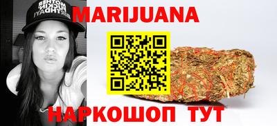 бутик Первоуральск