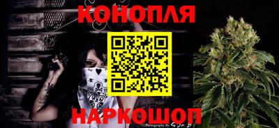 бутик Первоуральск