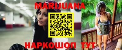 бутик Первоуральск