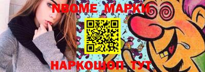 бутик Первоуральск