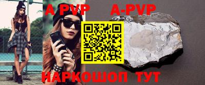 a pvp Пенза