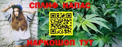 бутик Первоуральск