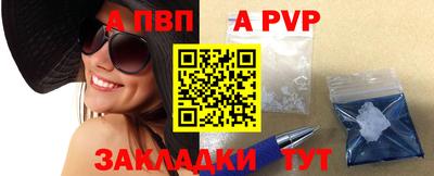 бутик Первоуральск