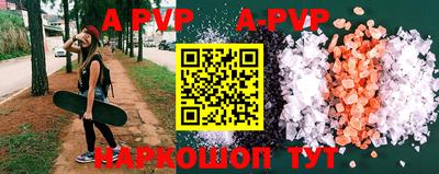 a pvp Пенза