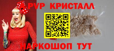 бутик Первоуральск