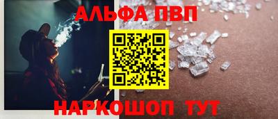 a pvp Пенза