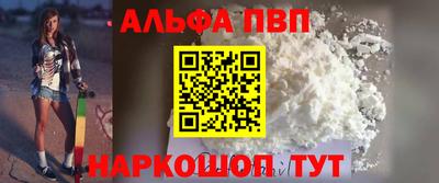 бутик Первоуральск