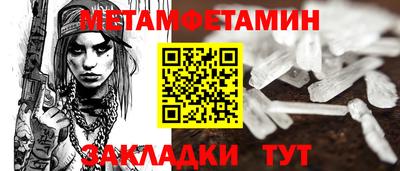 марки lsd Партизанск