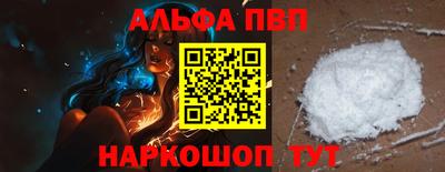 бутик Первоуральск