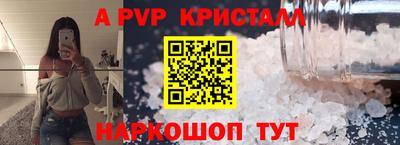 бутик Первоуральск