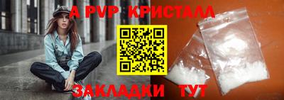марки lsd Партизанск
